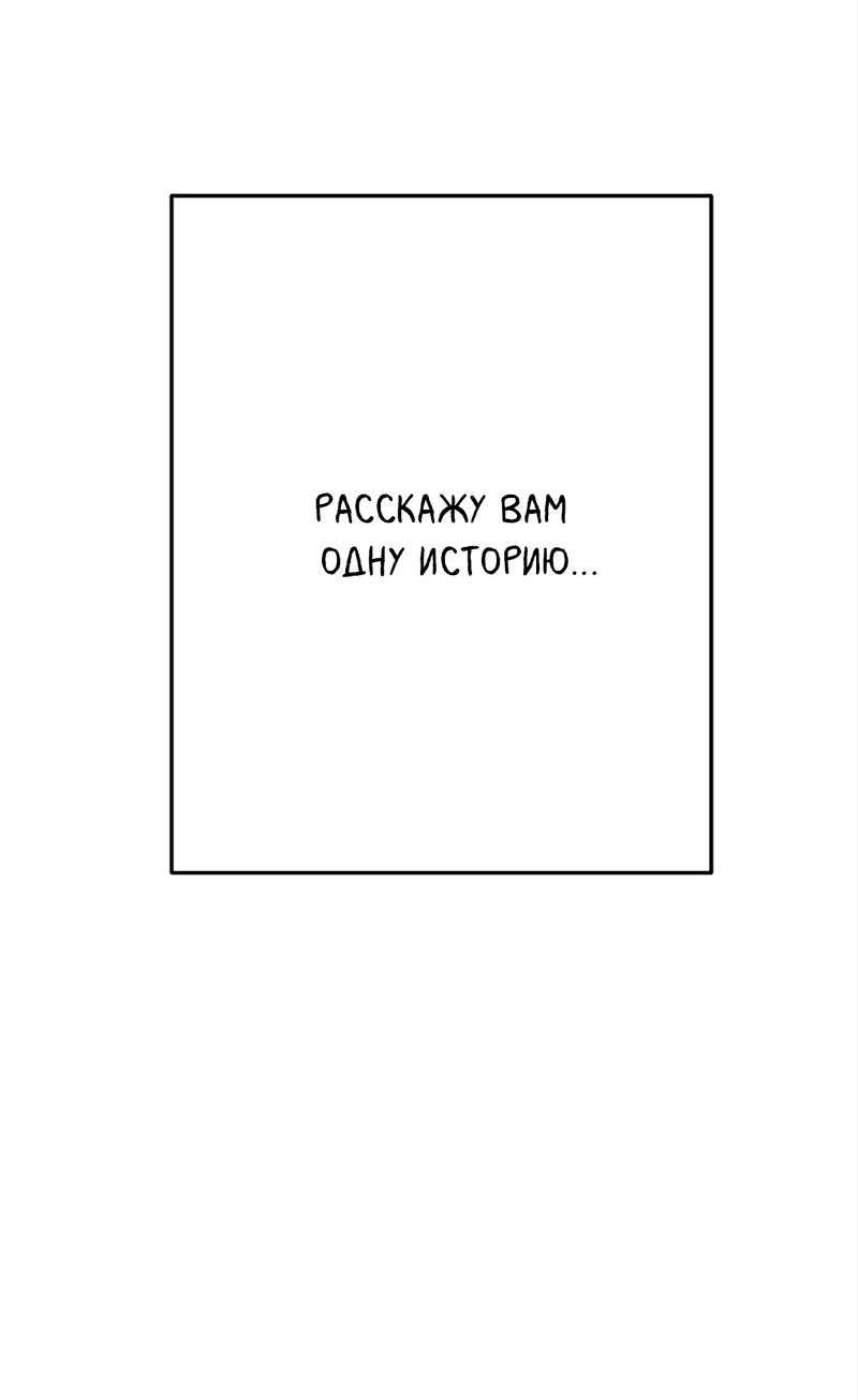 Манга Задержан на месте! - Глава 36 Страница 18