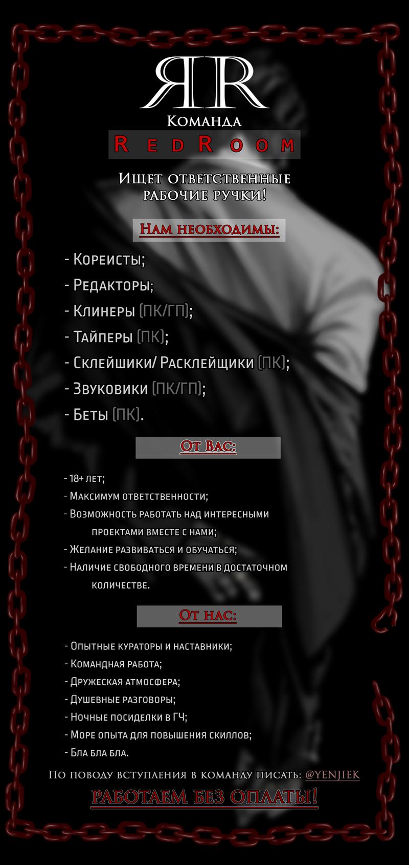 Манга Задержан на месте! - Глава 34 Страница 62