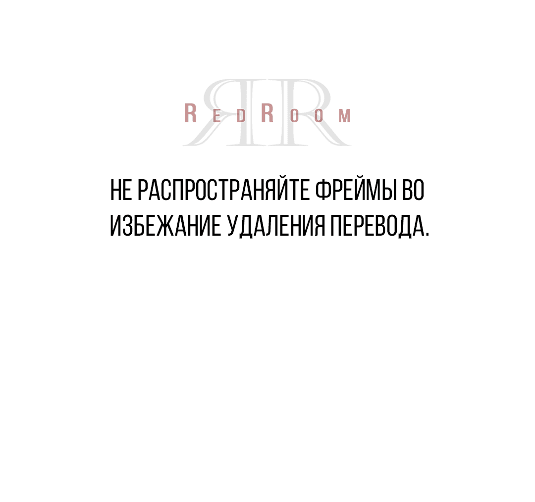 Манга Задержан на месте! - Глава 55 Страница 1