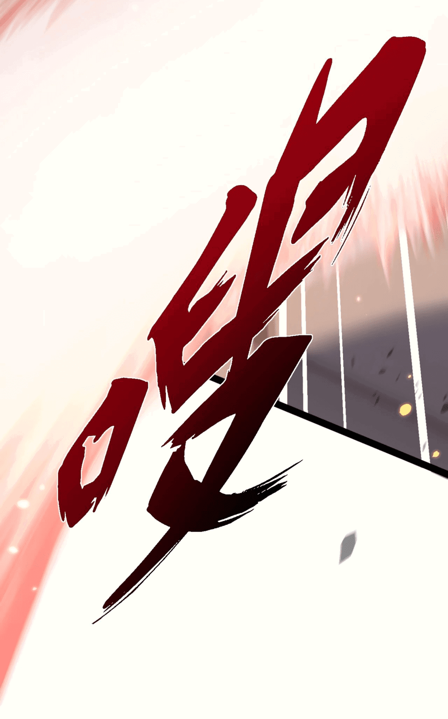 Манга Эволюция зверя: чит-код активирован! - Глава 14 Страница 40