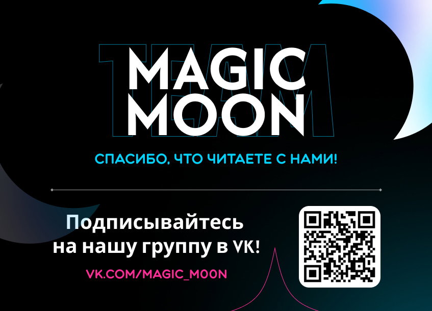 Манга Я нашла семью, которой не было в моём плане по удочерению - Глава 18 Страница 1