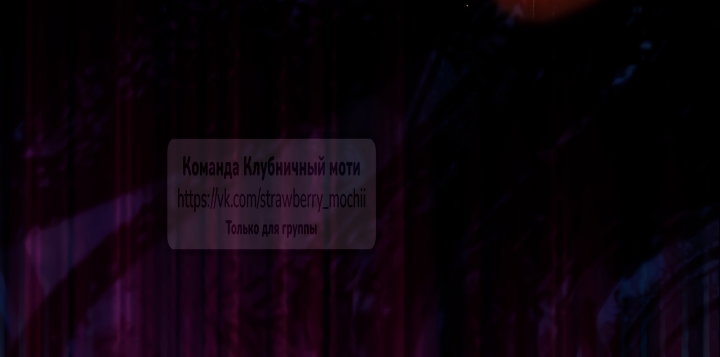 Манга Цветок, держащий меч - Глава 51 Страница 56