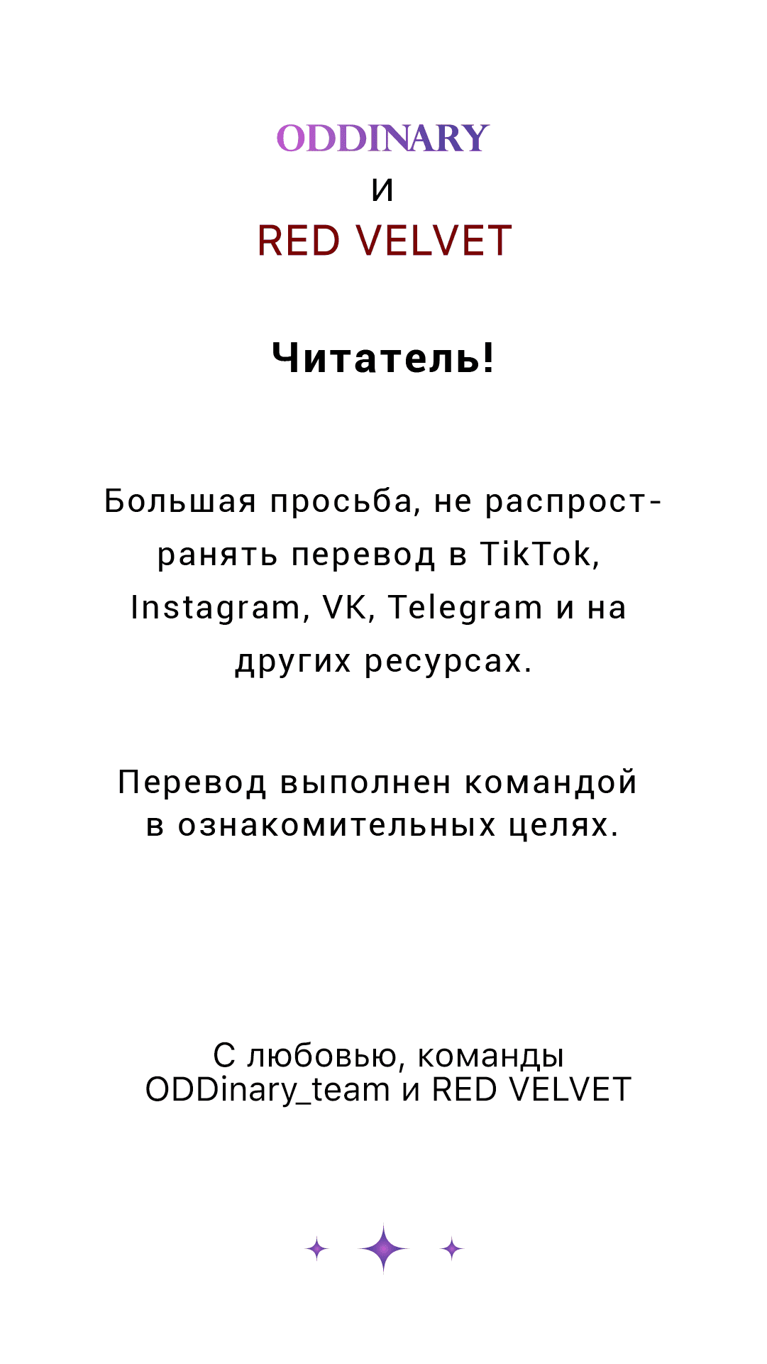 Манга Комфортная ловушка: активация - Глава 1 Страница 1