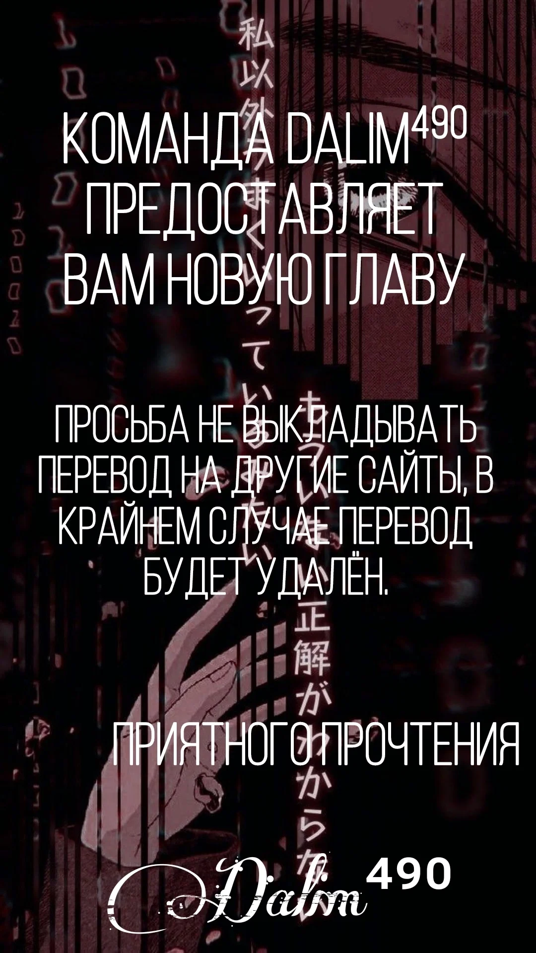 Манга Проблемная руководящая деятельность - Глава 3 Страница 1