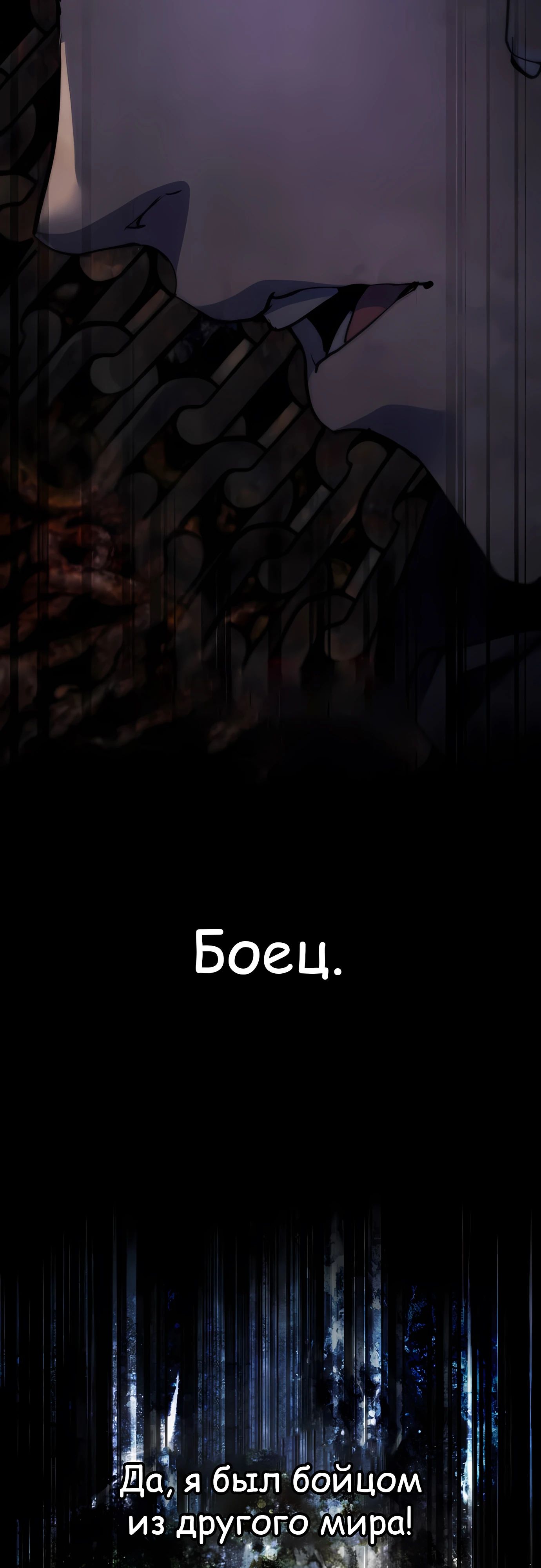 Манга Гениальный волшебник, использующий кулаки - Глава 35 Страница 67