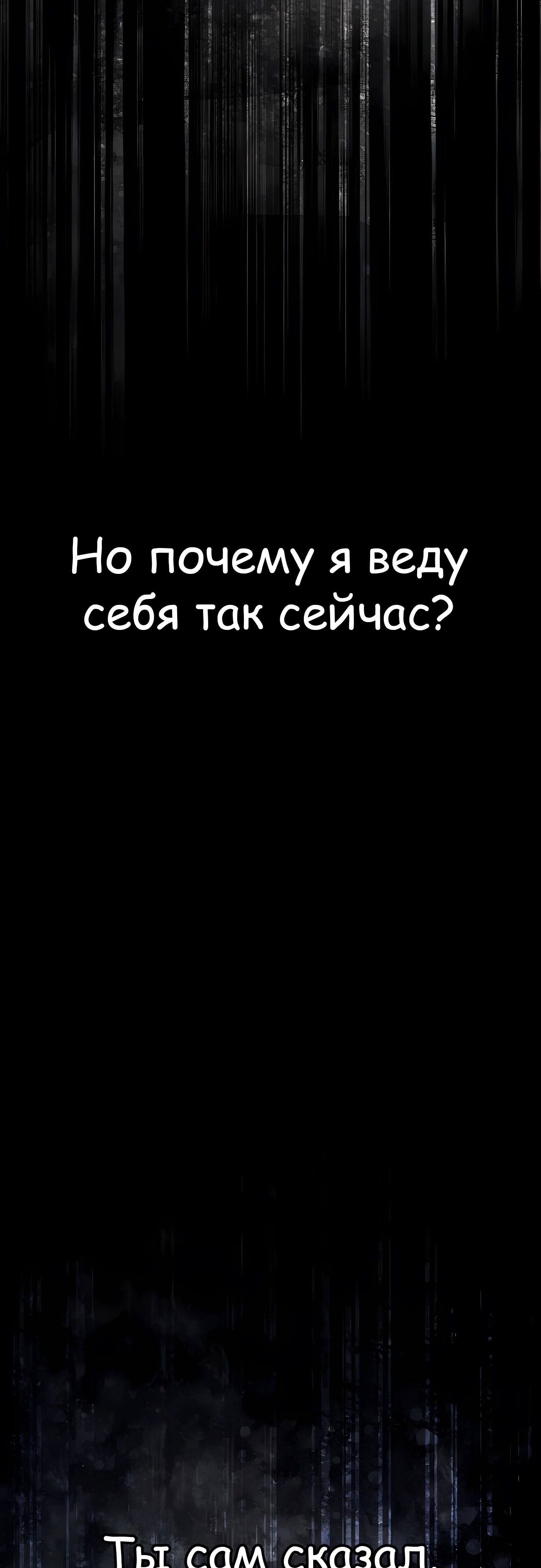Манга Гениальный волшебник, использующий кулаки - Глава 35 Страница 72