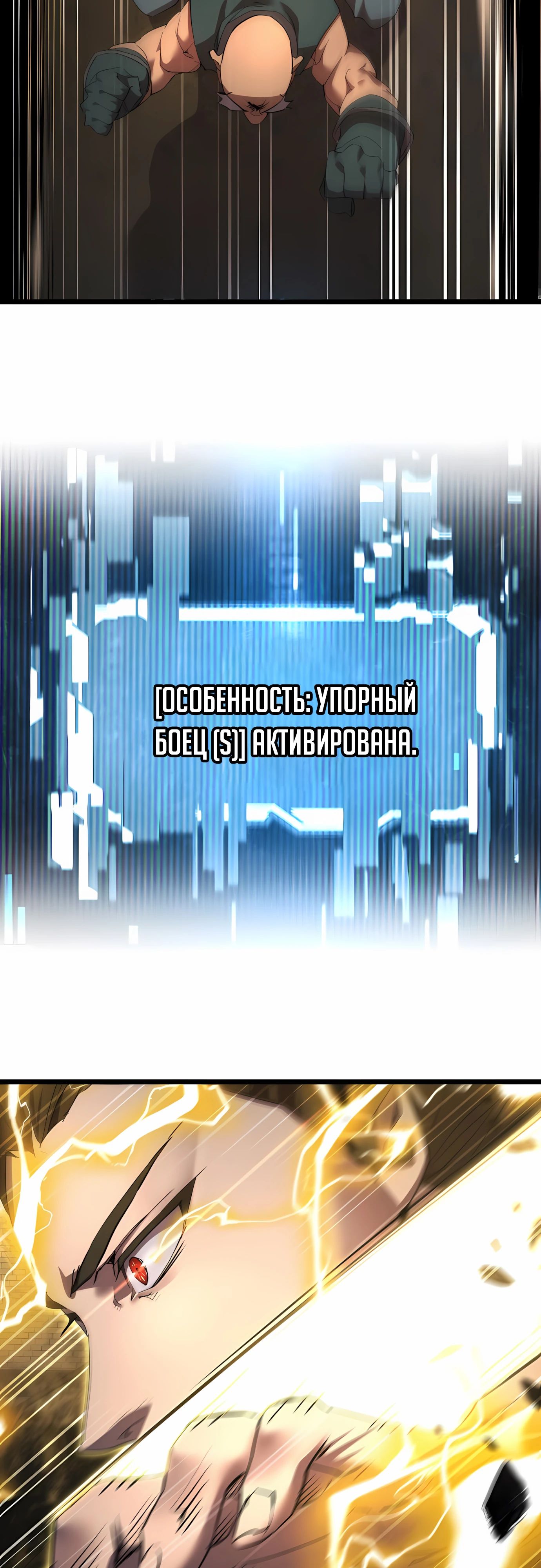 Манга Гениальный волшебник, использующий кулаки - Глава 35 Страница 52
