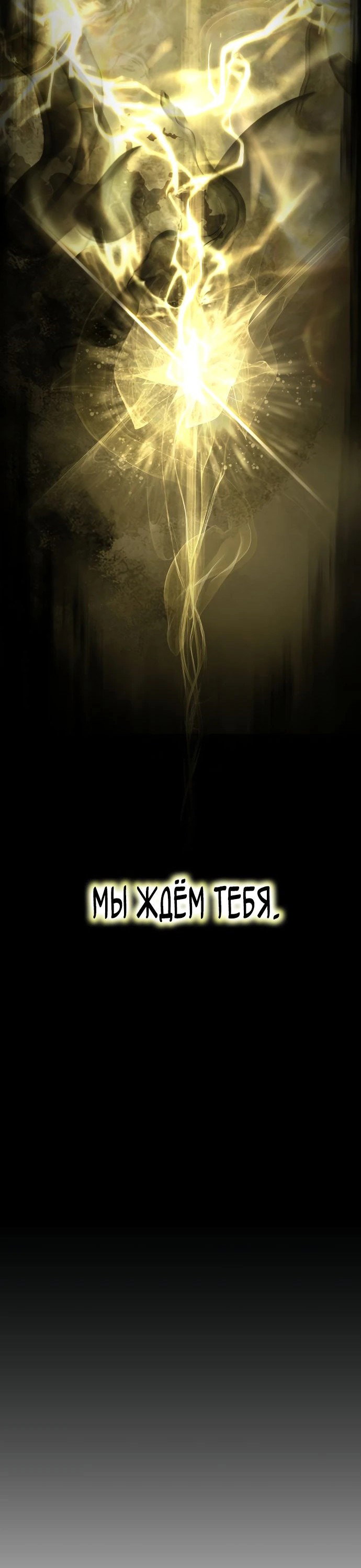 Манга Гениальный волшебник, использующий кулаки - Глава 1 Страница 30