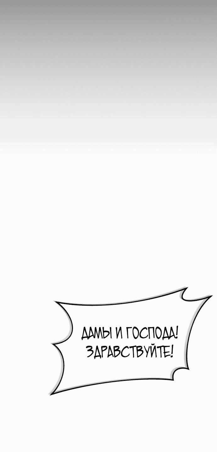 Манга Гениальный волшебник, использующий кулаки - Глава 1 Страница 31