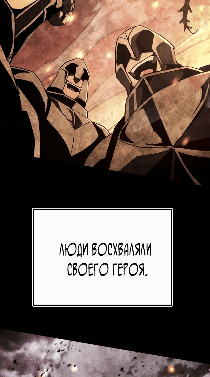 Манга Гениальный волшебник, использующий кулаки - Глава 1 Страница 19