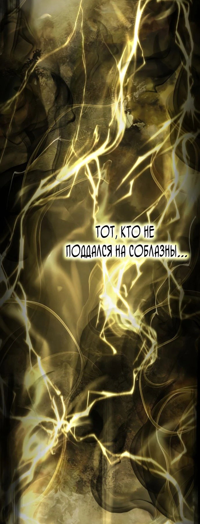 Манга Гениальный волшебник, использующий кулаки - Глава 1 Страница 29