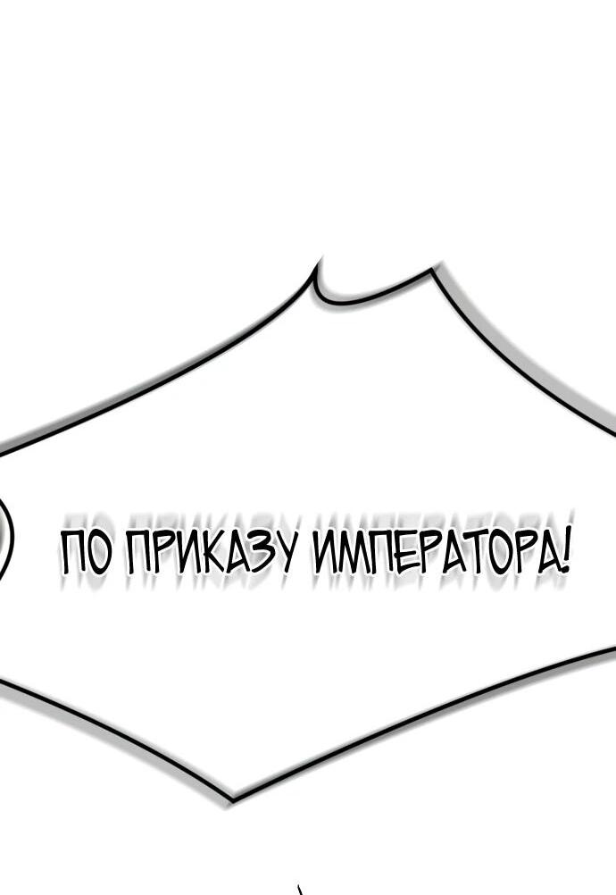 Манга Гениальный волшебник, использующий кулаки - Глава 17 Страница 2