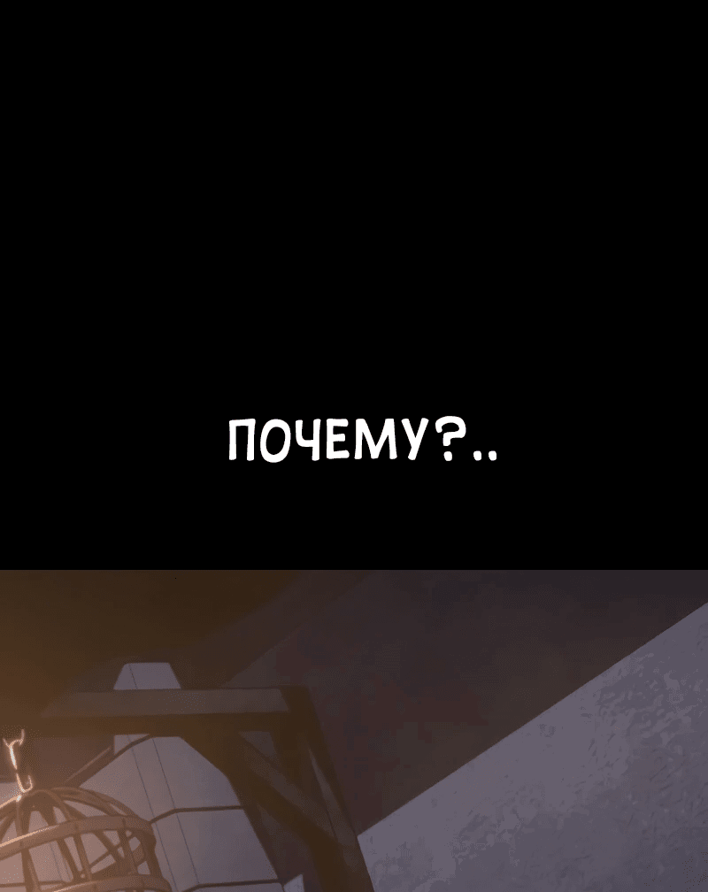 Манга Гениальный маг, преодолевающий лимиты возможностей - Глава 1 Страница 16