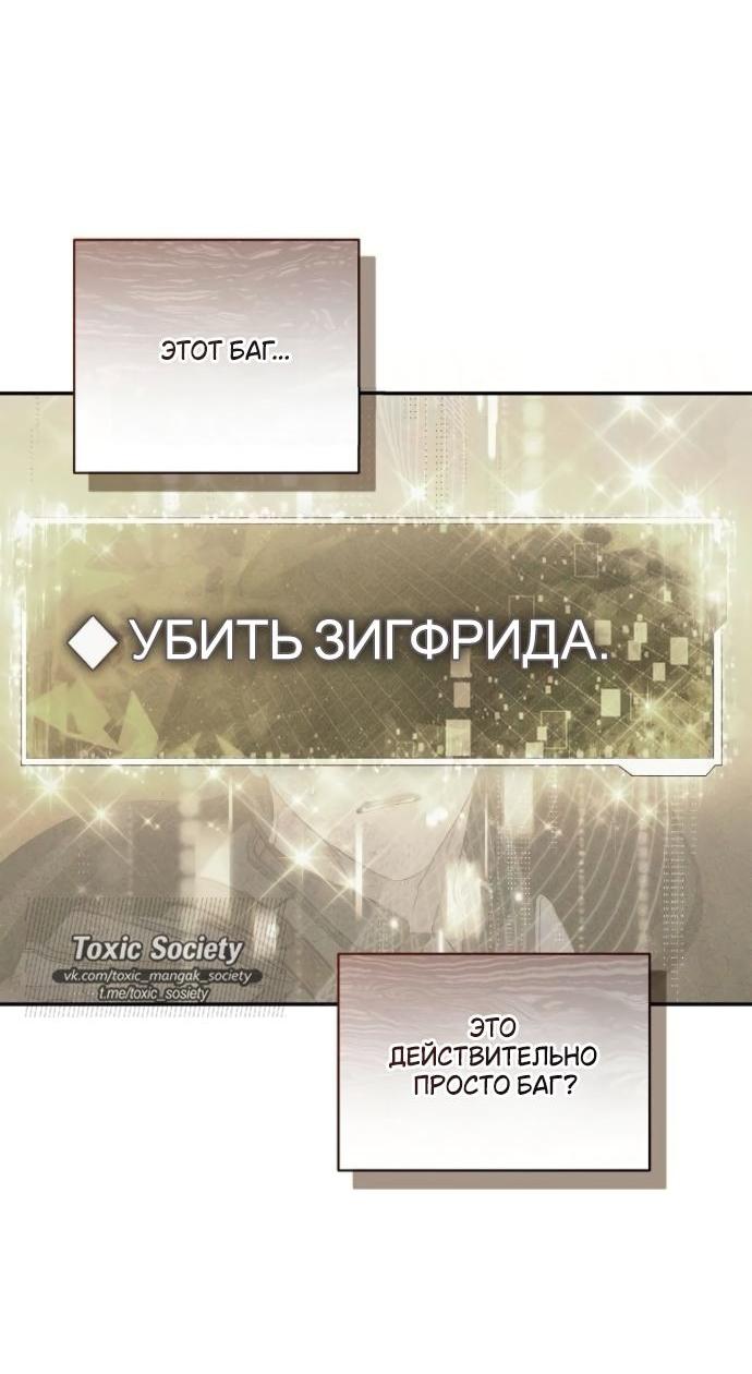 Манга Презепе вне клетки - Глава 42 Страница 65