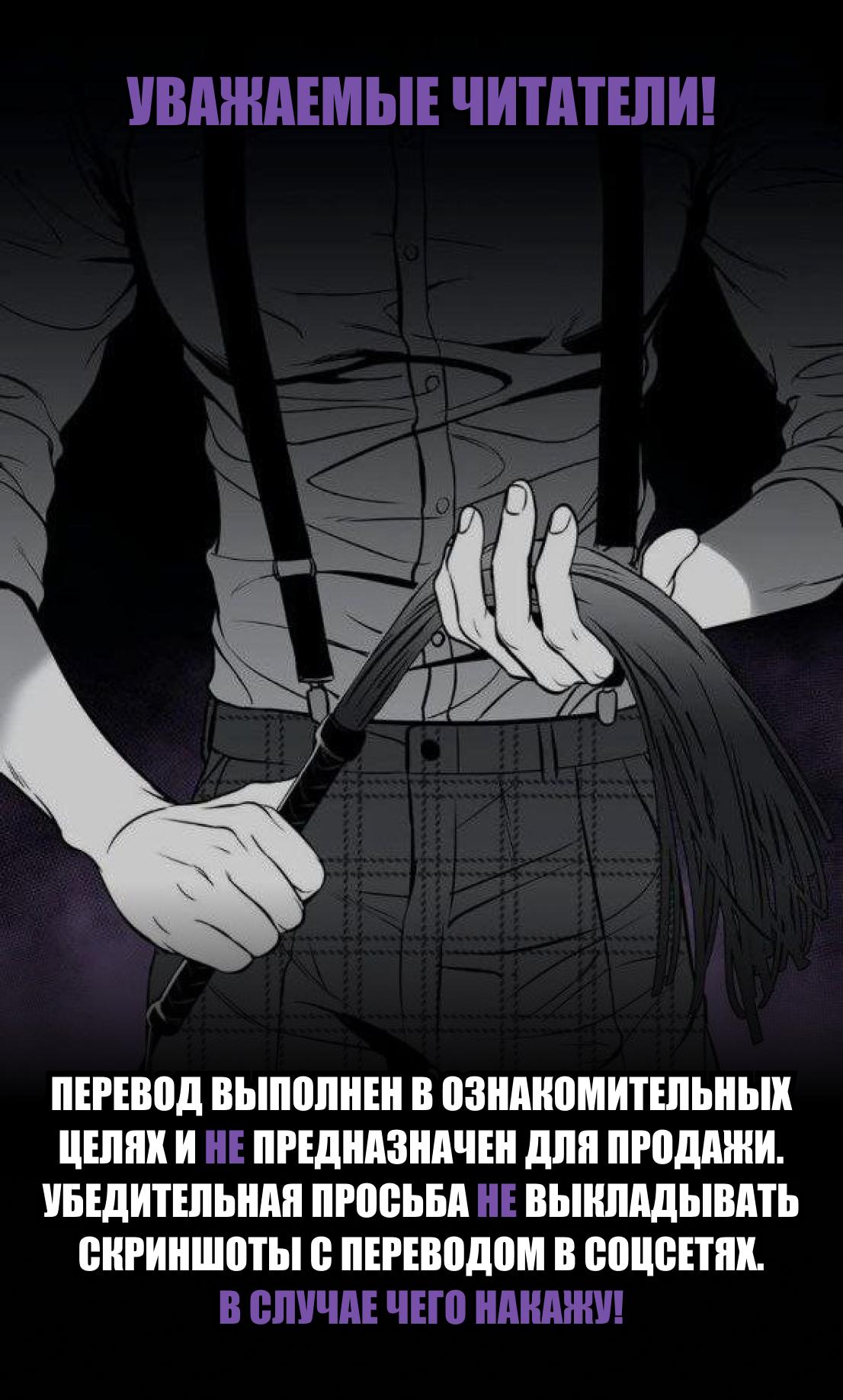 Манга Единственный патрон - Глава 4 Страница 46