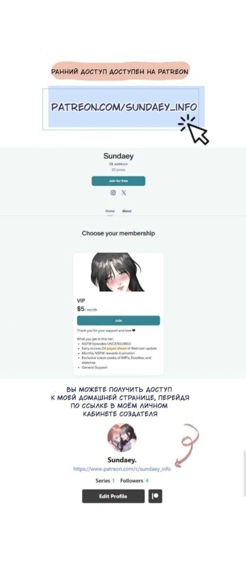 Манга Встречаюсь со своей соперницей - Глава 2 Страница 13