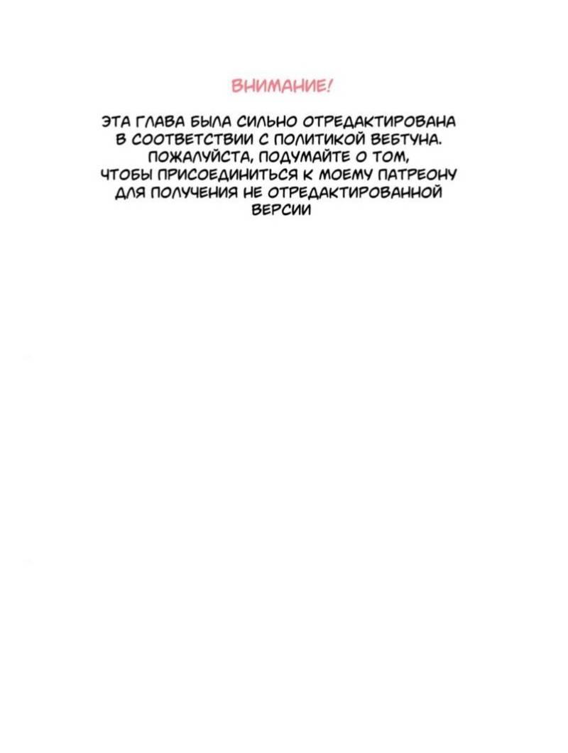 Манга Встречаюсь со своей соперницей - Глава 1 Страница 1