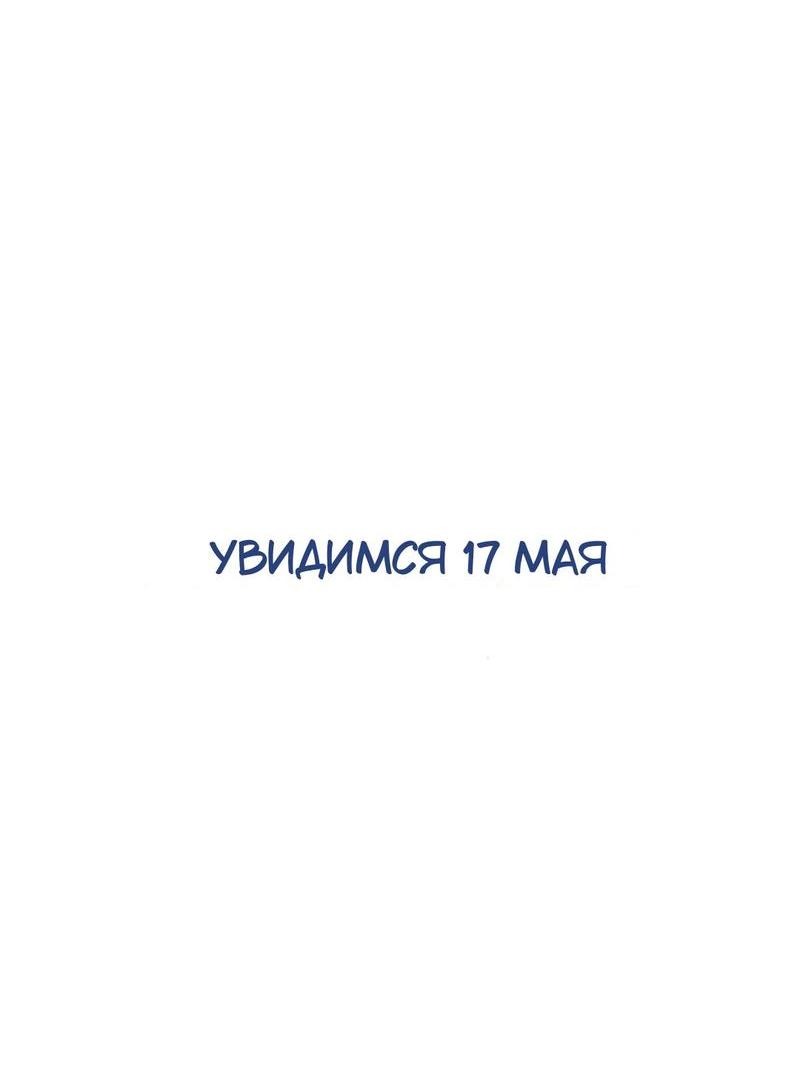 Манга Встречаюсь со своей соперницей - Глава 0 Страница 7