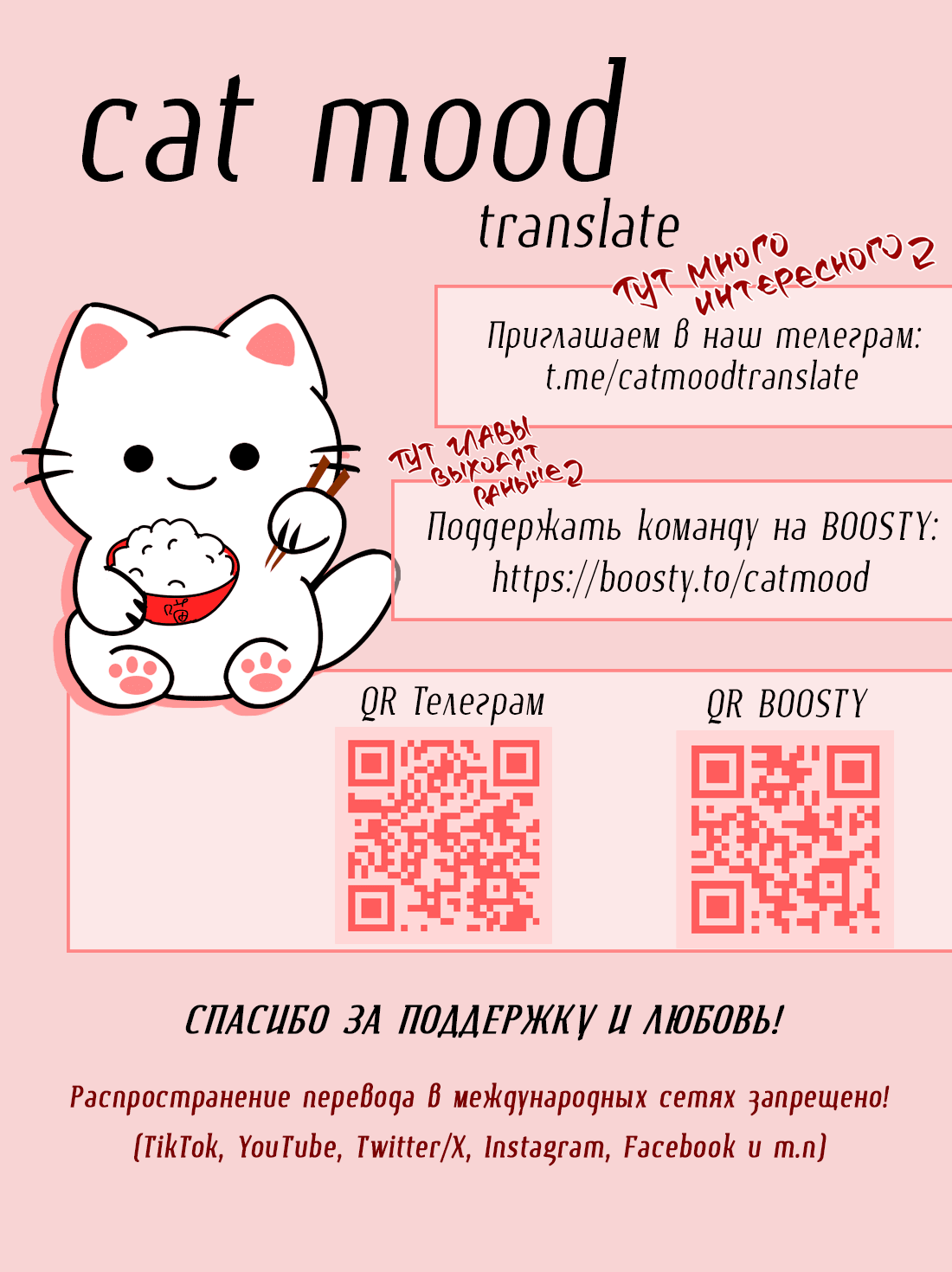 Манга К югу от Чутянь - Глава 4 Страница 33