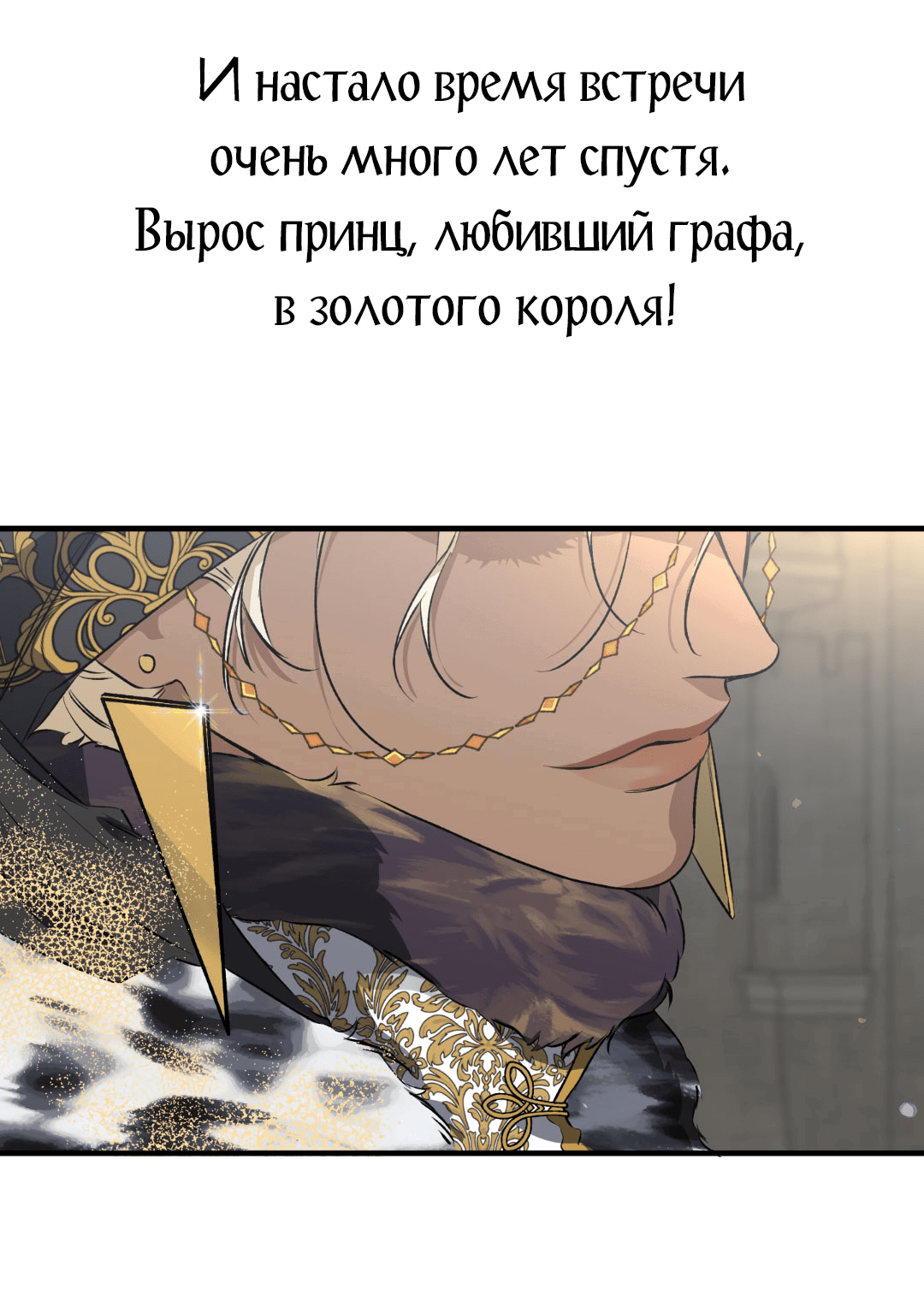 Манга Кровавый покер - Глава 20 Страница 65