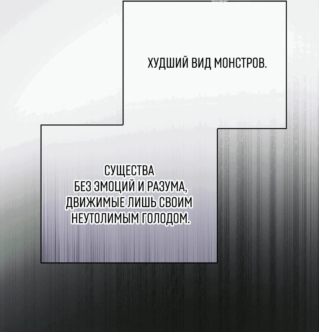 Манга Кровавый покер - Глава 1 Страница 45