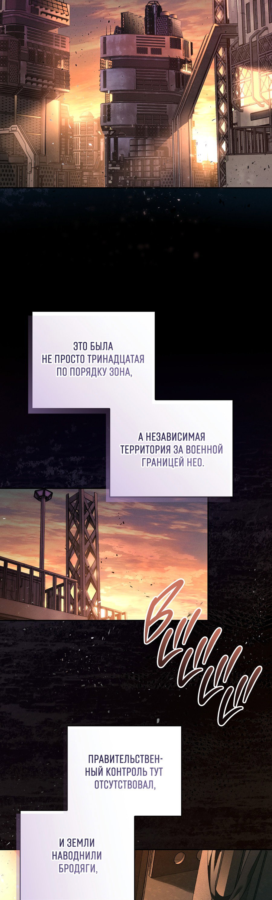 Манга Кровавый покер - Глава 2 Страница 5