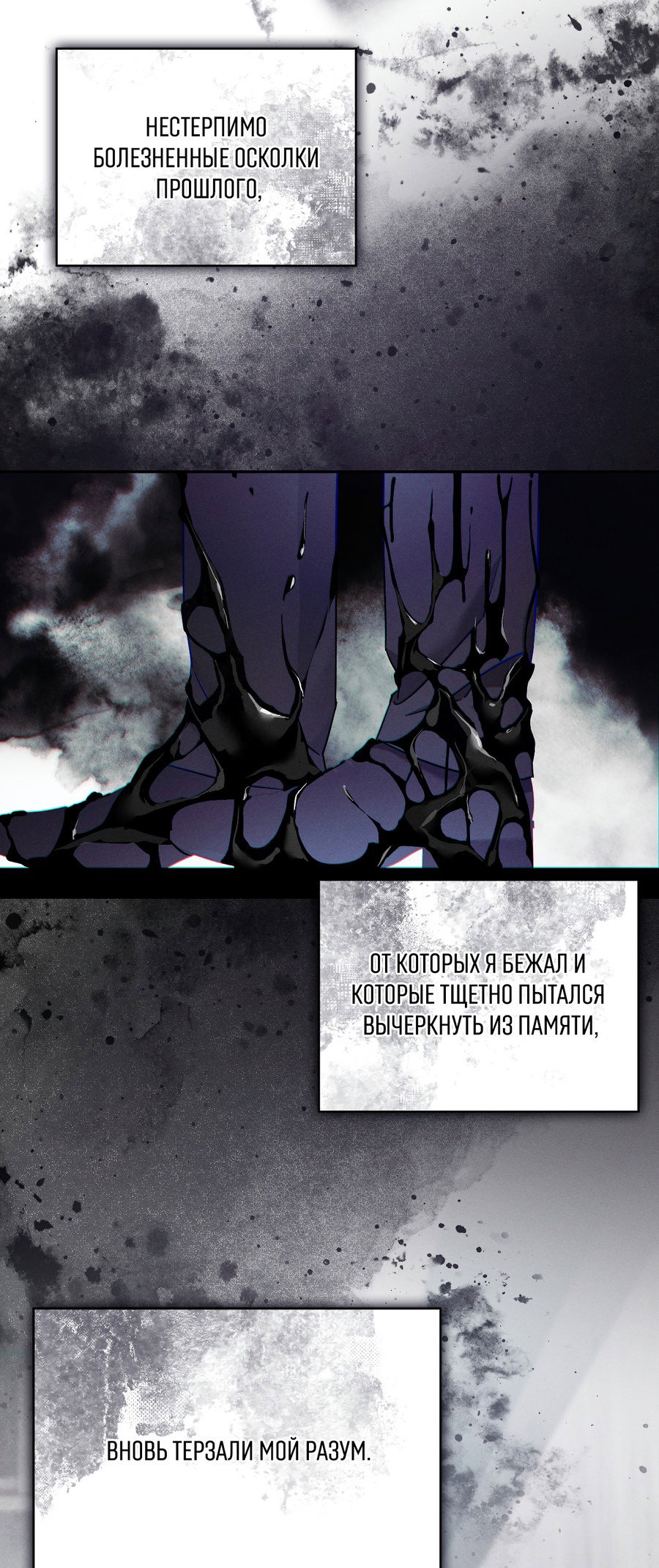 Манга Кровавый покер - Глава 11 Страница 66