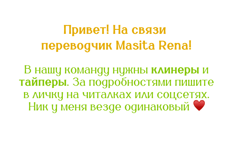 Манга Принц не плачет из-за лука - Глава 31 Страница 1