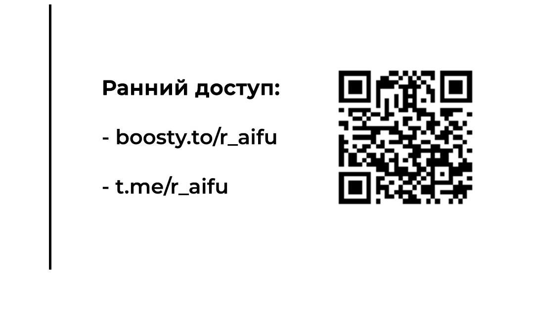 Манга Кто победит? - Глава 1 Страница 57
