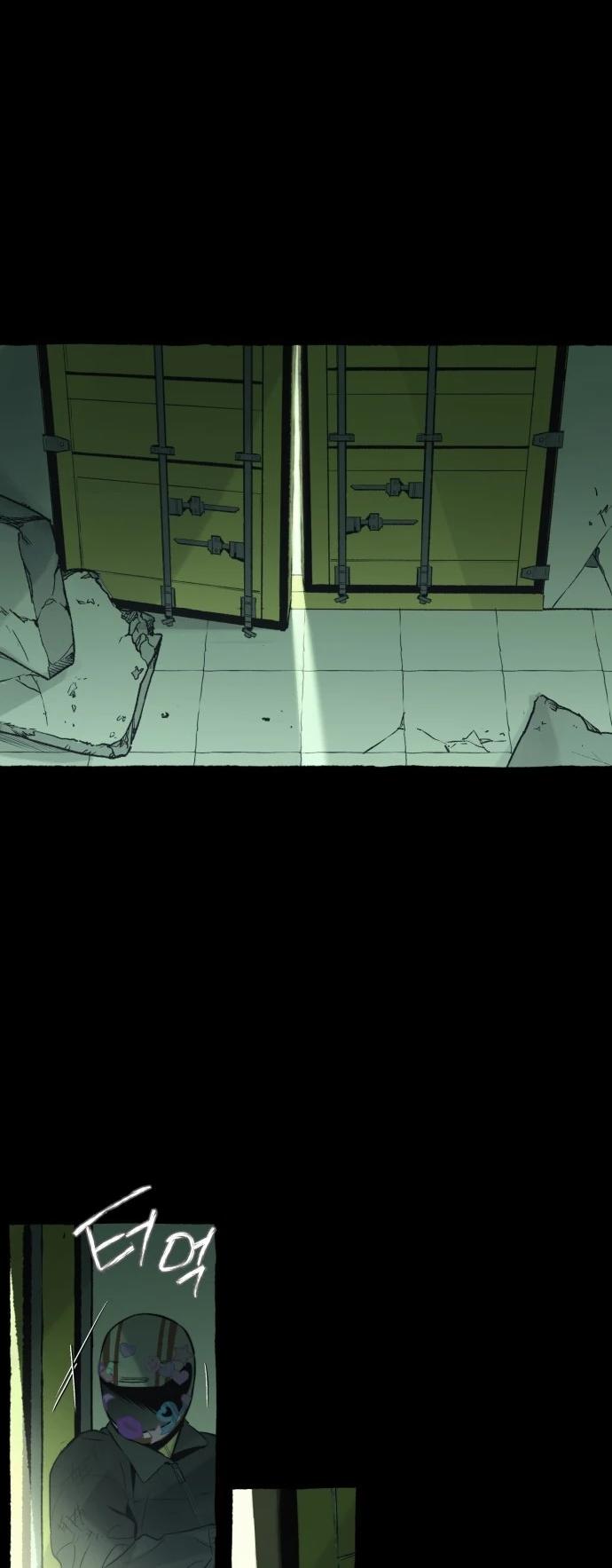Манга Департамент управления аномальной зоной - Глава 41 Страница 22