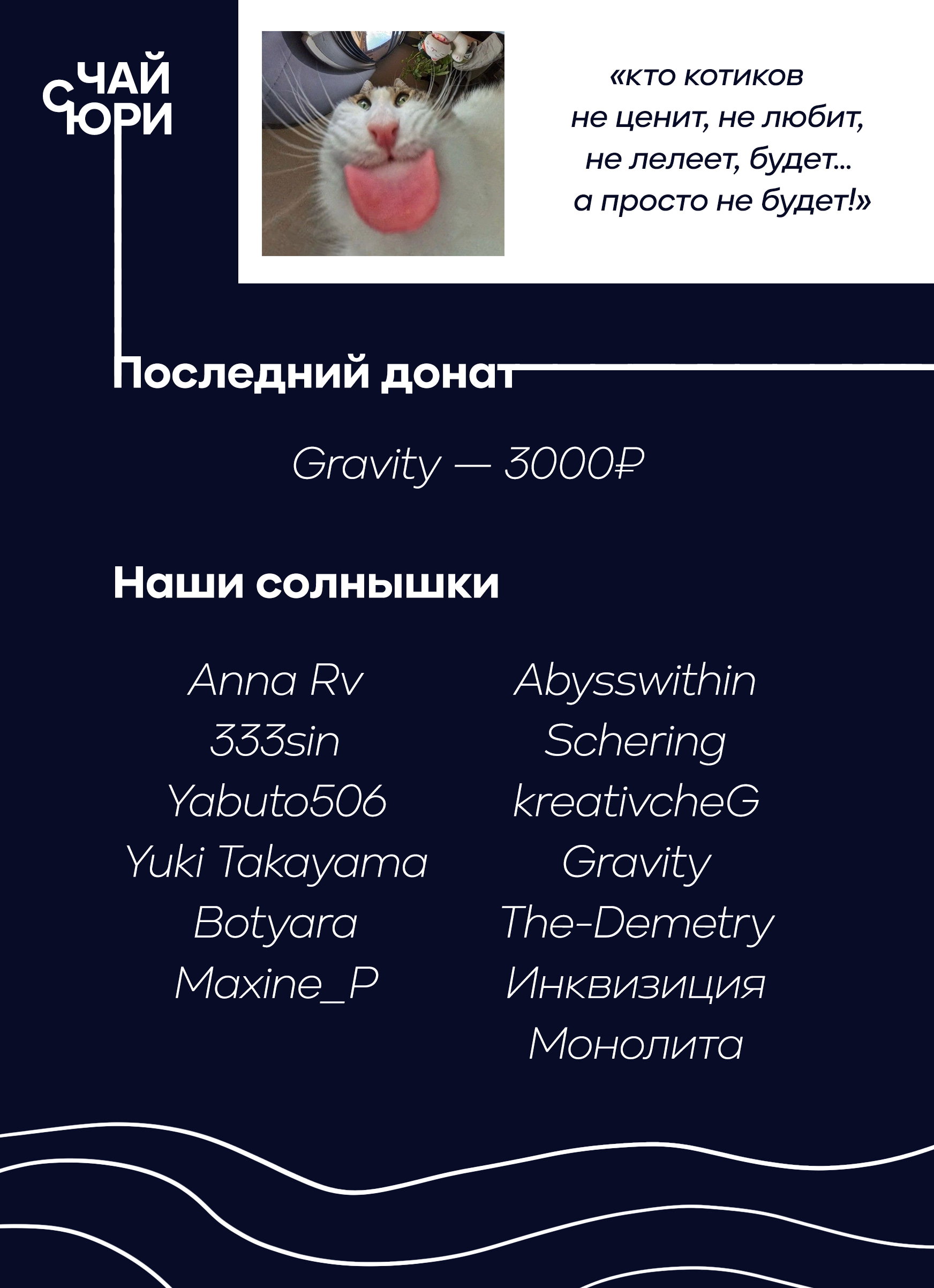 Манга Невеста злодейки - Глава 1 Страница 45