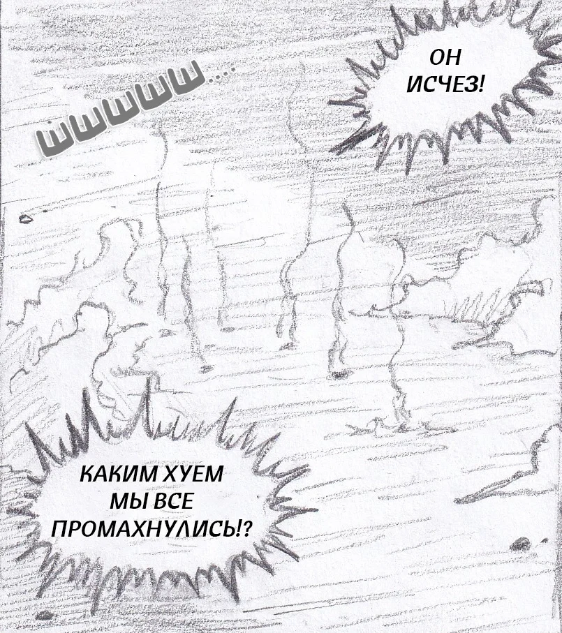 Манга Колизей Заключенных - Глава 79.5 Страница 26