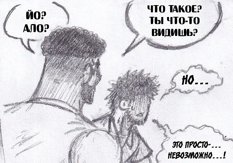 Манга Колизей Заключенных - Глава 79.5 Страница 113