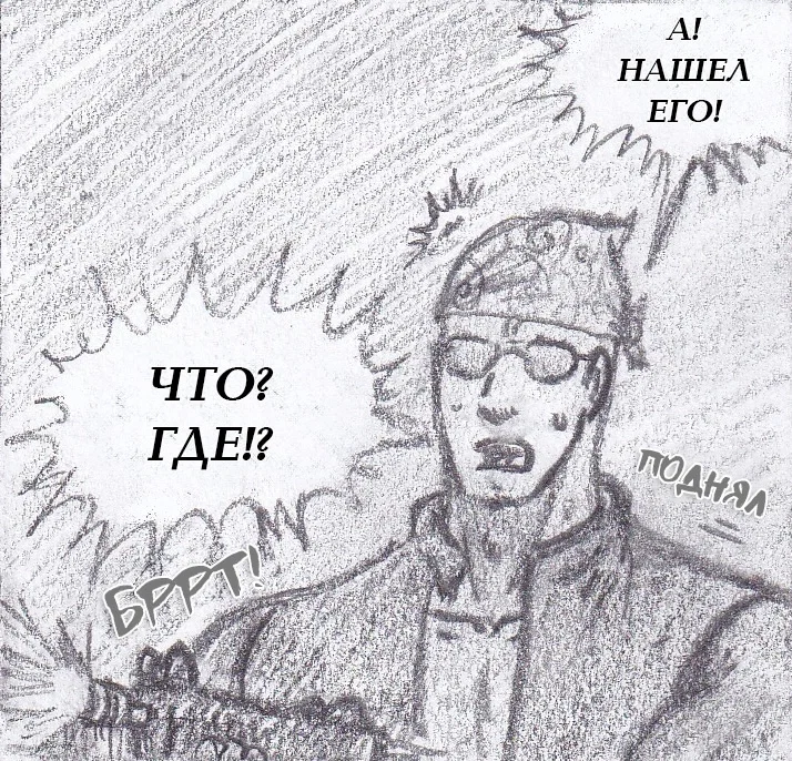 Манга Колизей Заключенных - Глава 79.5 Страница 39
