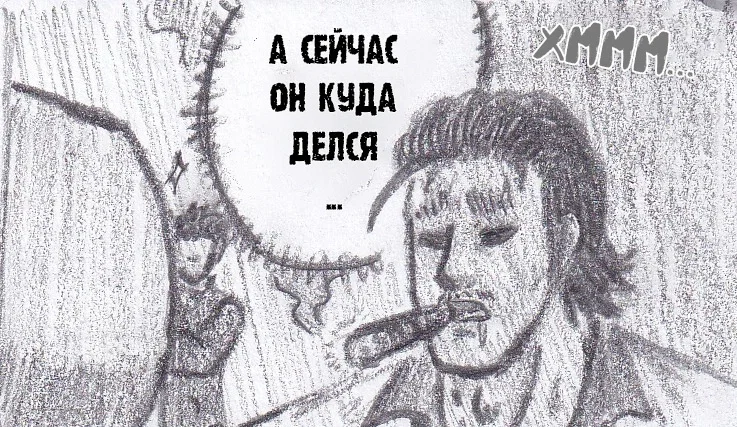 Манга Колизей Заключенных - Глава 79.5 Страница 27