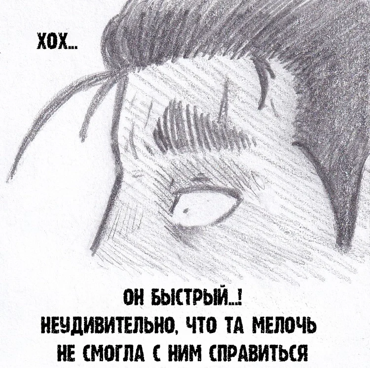Манга Колизей Заключенных - Глава 79.5 Страница 14