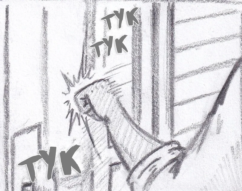 Манга Колизей Заключенных - Глава 79 Страница 52