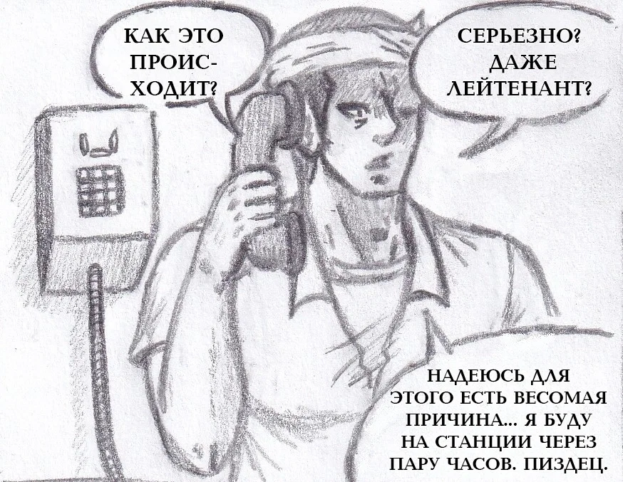 Манга Колизей Заключенных - Глава 79 Страница 99