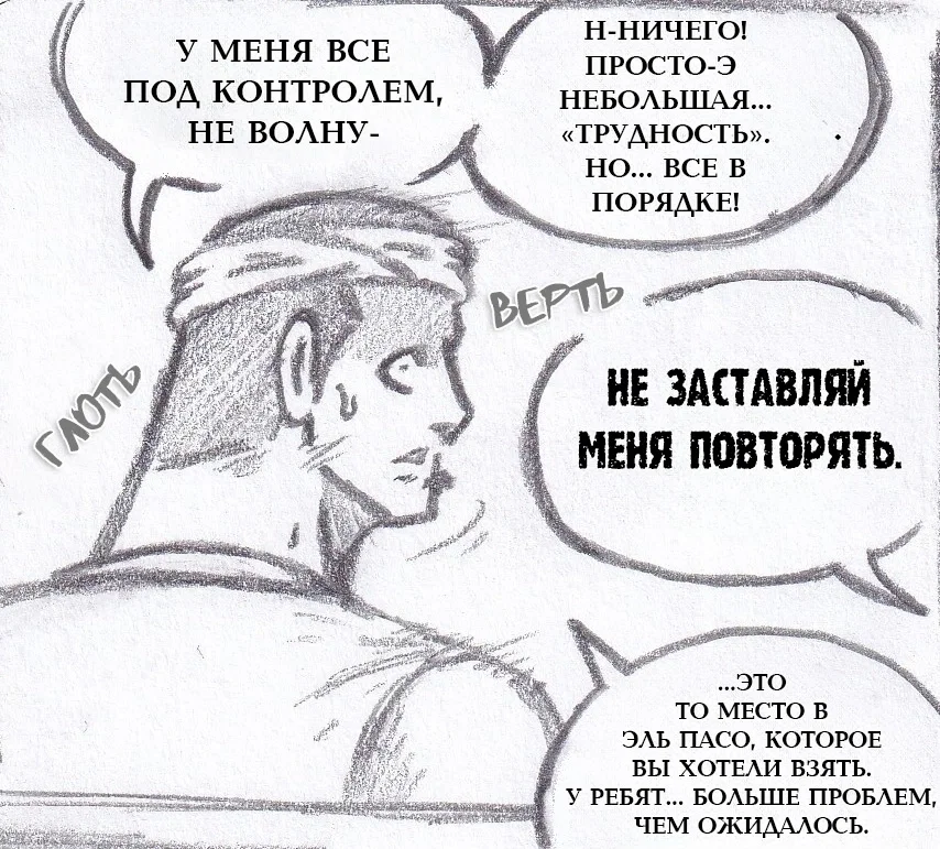 Манга Колизей Заключенных - Глава 79 Страница 102