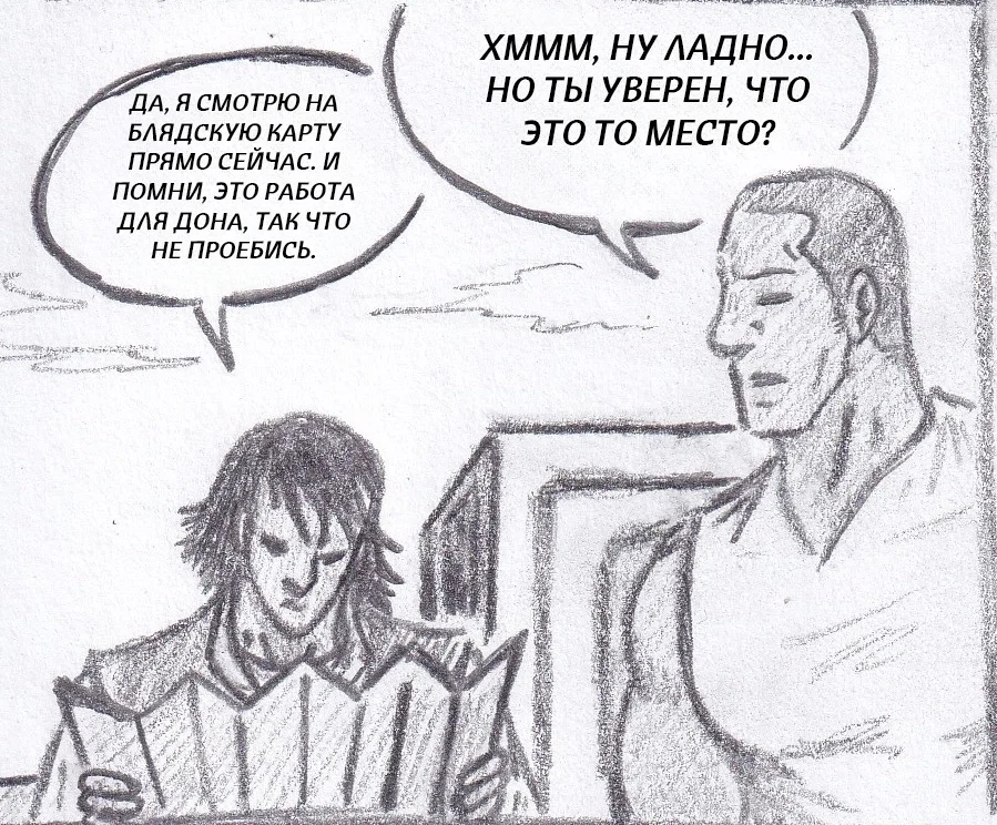 Манга Колизей Заключенных - Глава 79 Страница 50