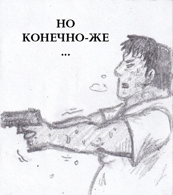 Манга Колизей Заключенных - Глава 78.5 Страница 30