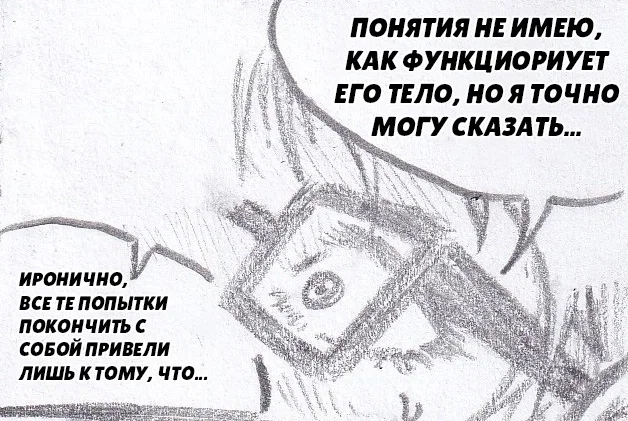 Манга Колизей Заключенных - Глава 78.5 Страница 57
