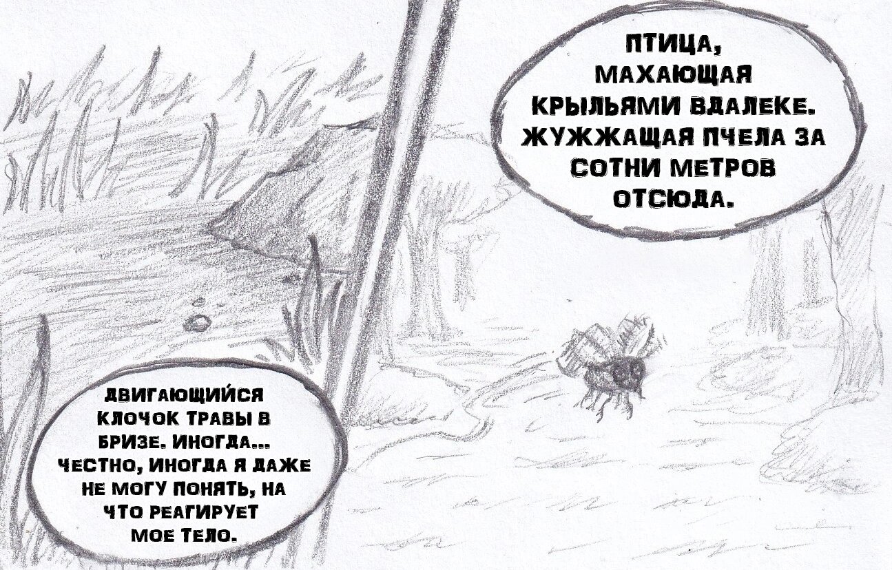 Манга Колизей Заключенных - Глава 78.5 Страница 14