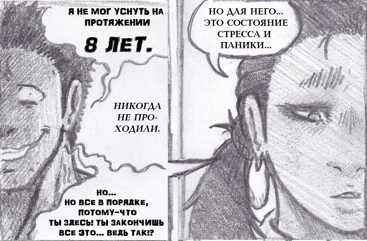 Манга Колизей Заключенных - Глава 78.5 Страница 21