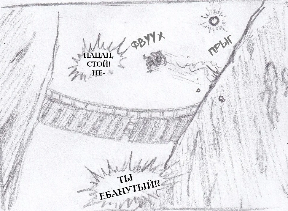 Манга Колизей Заключенных - Глава 78 Страница 126