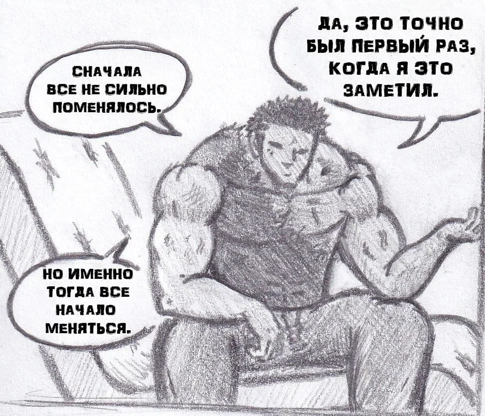 Манга Колизей Заключенных - Глава 78 Страница 157
