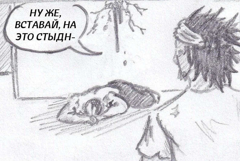 Манга Колизей Заключенных - Глава 78 Страница 137