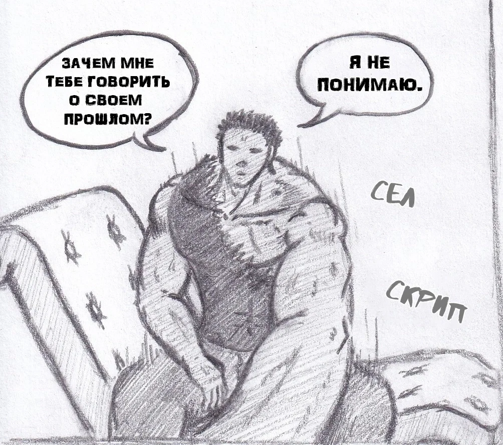 Манга Колизей Заключенных - Глава 78 Страница 67
