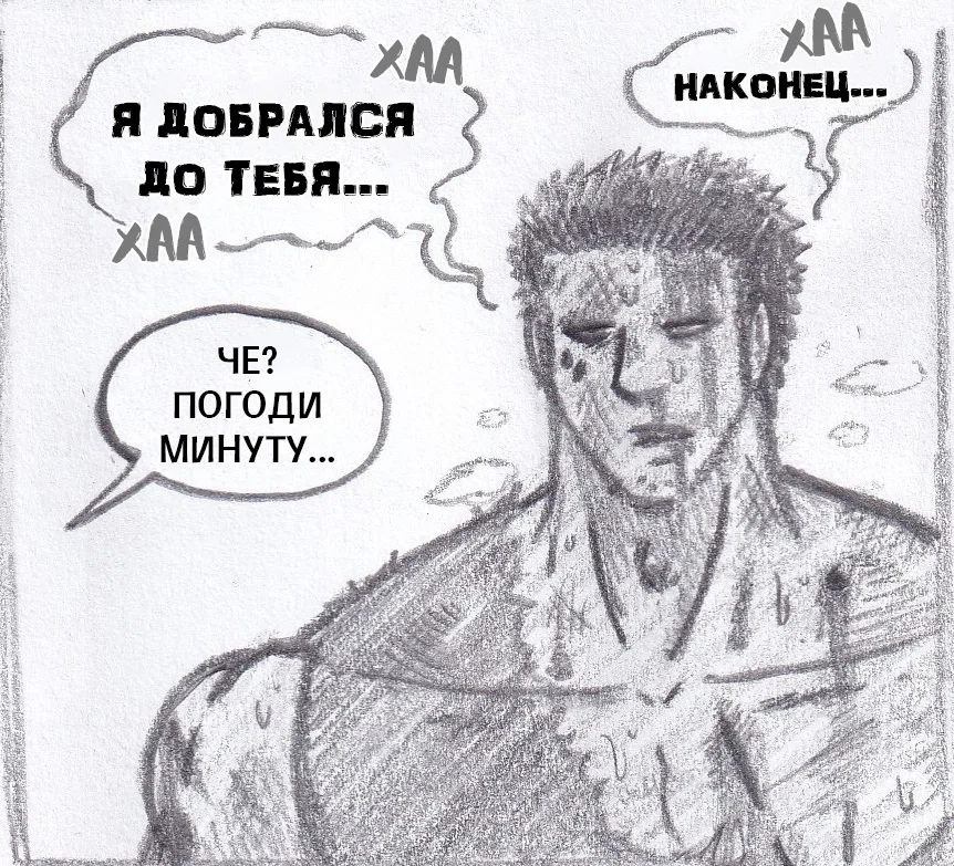 Манга Колизей Заключенных - Глава 78 Страница 7