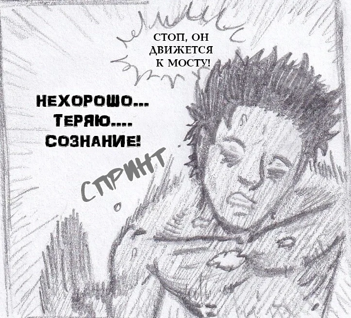 Манга Колизей Заключенных - Глава 78 Страница 124